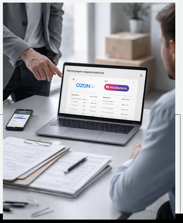 Интеграция с OZON и Wildberries в Арсеньеве от 8738 р., АвикейРсн